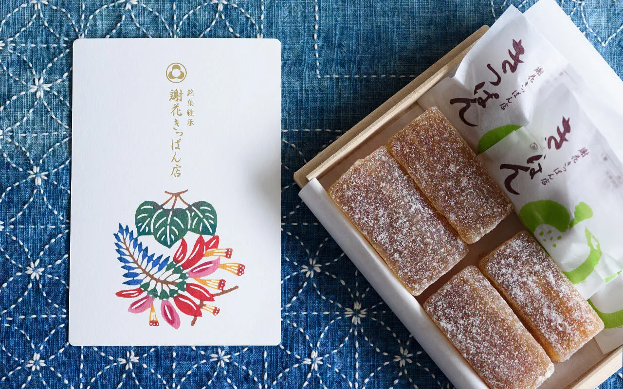 Singular traditional confectionery from the days of the Kingdom of Ryukyu